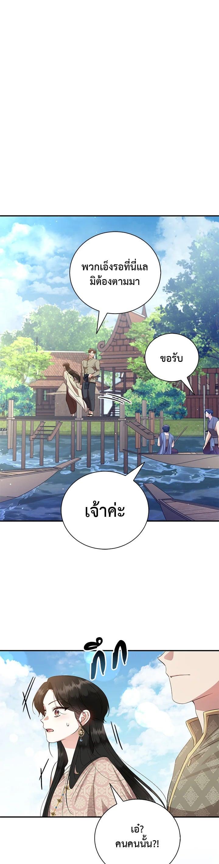 Manga-lc-com อ่านมังงะ อ่านการ์ตูน ออนไลน์ ฟรี บุพเพสันนิวาส ตอนที่ 1 2 3 4 5 6 7 8 9 10 11 12 13 14 ฟรี ไม่มีโฆษณา Manga-lc - อ่าน มังงะ อ่าน การ์ตูน ออนไลน์ อ่านมังงะ ฟรี