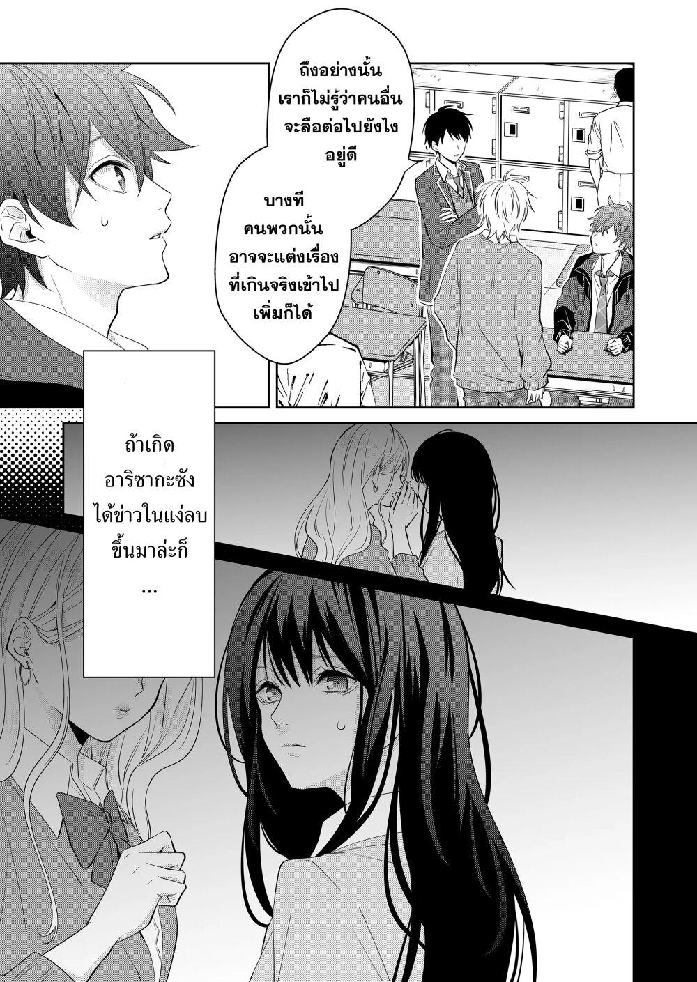 Manga-lc-com อ่านมังงะ อ่านการ์ตูน ออนไลน์ ฟรี Sensitive Boy ตอนที่ 1 2 3 4 5 6 7 8 9 10 11 12 13 14 ฟรี ไม่มีโฆษณา Manga-lc - อ่าน มังงะ อ่าน การ์ตูน ออนไลน์ อ่านมังงะ ฟรี
