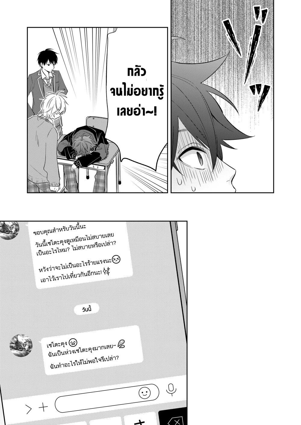 Manga-lc-com อ่านมังงะ อ่านการ์ตูน ออนไลน์ ฟรี Sensitive Boy ตอนที่ 1 2 3 4 5 6 7 8 9 10 11 12 13 14 ฟรี ไม่มีโฆษณา Manga-lc - อ่าน มังงะ อ่าน การ์ตูน ออนไลน์ อ่านมังงะ ฟรี
