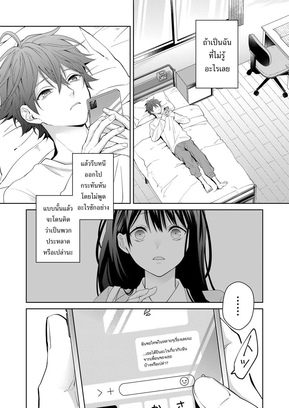 Manga-lc-com อ่านมังงะ อ่านการ์ตูน ออนไลน์ ฟรี Sensitive Boy ตอนที่ 1 2 3 4 5 6 7 8 9 10 11 12 13 14 ฟรี ไม่มีโฆษณา Manga-lc - อ่าน มังงะ อ่าน การ์ตูน ออนไลน์ อ่านมังงะ ฟรี