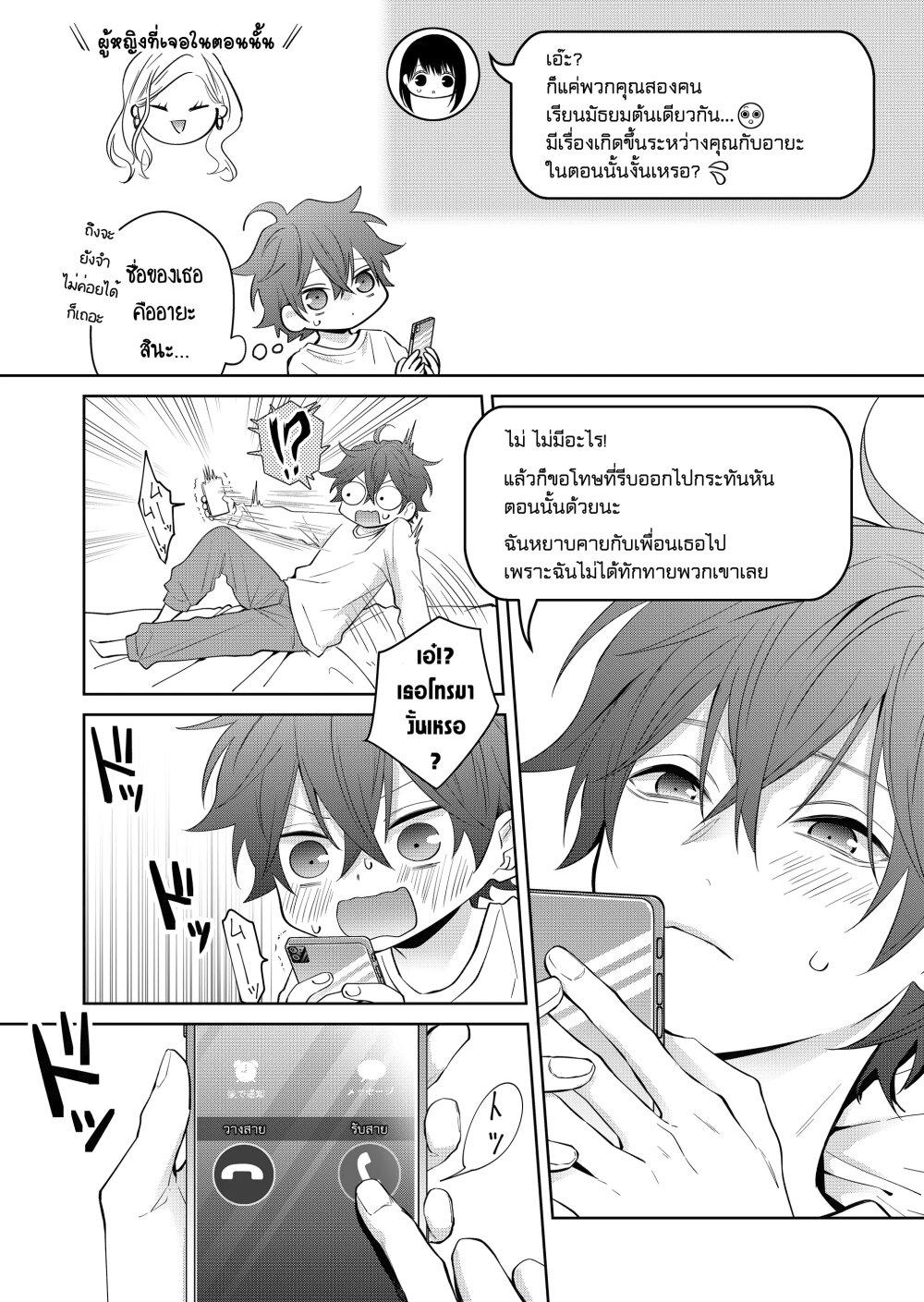 Manga-lc-com อ่านมังงะ อ่านการ์ตูน ออนไลน์ ฟรี Sensitive Boy ตอนที่ 1 2 3 4 5 6 7 8 9 10 11 12 13 14 ฟรี ไม่มีโฆษณา Manga-lc - อ่าน มังงะ อ่าน การ์ตูน ออนไลน์ อ่านมังงะ ฟรี