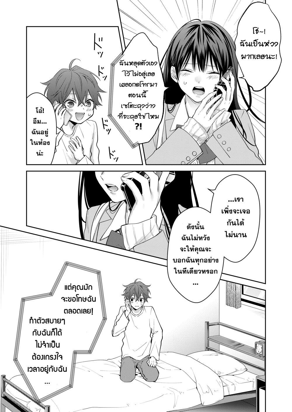 Manga-lc-com อ่านมังงะ อ่านการ์ตูน ออนไลน์ ฟรี Sensitive Boy ตอนที่ 1 2 3 4 5 6 7 8 9 10 11 12 13 14 ฟรี ไม่มีโฆษณา Manga-lc - อ่าน มังงะ อ่าน การ์ตูน ออนไลน์ อ่านมังงะ ฟรี