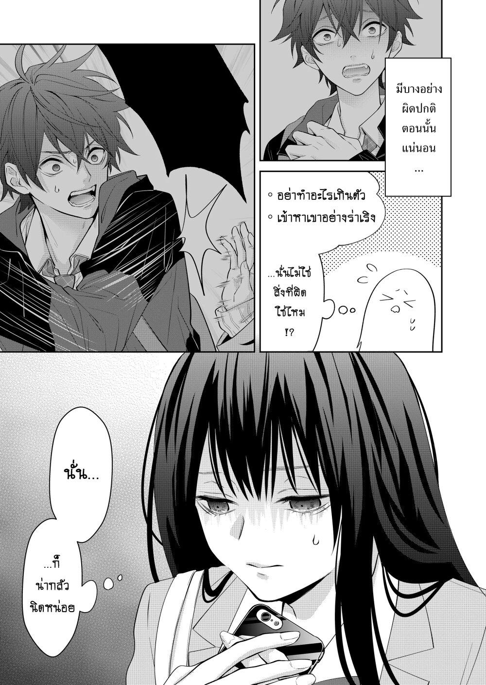 Manga-lc-com อ่านมังงะ อ่านการ์ตูน ออนไลน์ ฟรี Sensitive Boy ตอนที่ 1 2 3 4 5 6 7 8 9 10 11 12 13 14 ฟรี ไม่มีโฆษณา Manga-lc - อ่าน มังงะ อ่าน การ์ตูน ออนไลน์ อ่านมังงะ ฟรี
