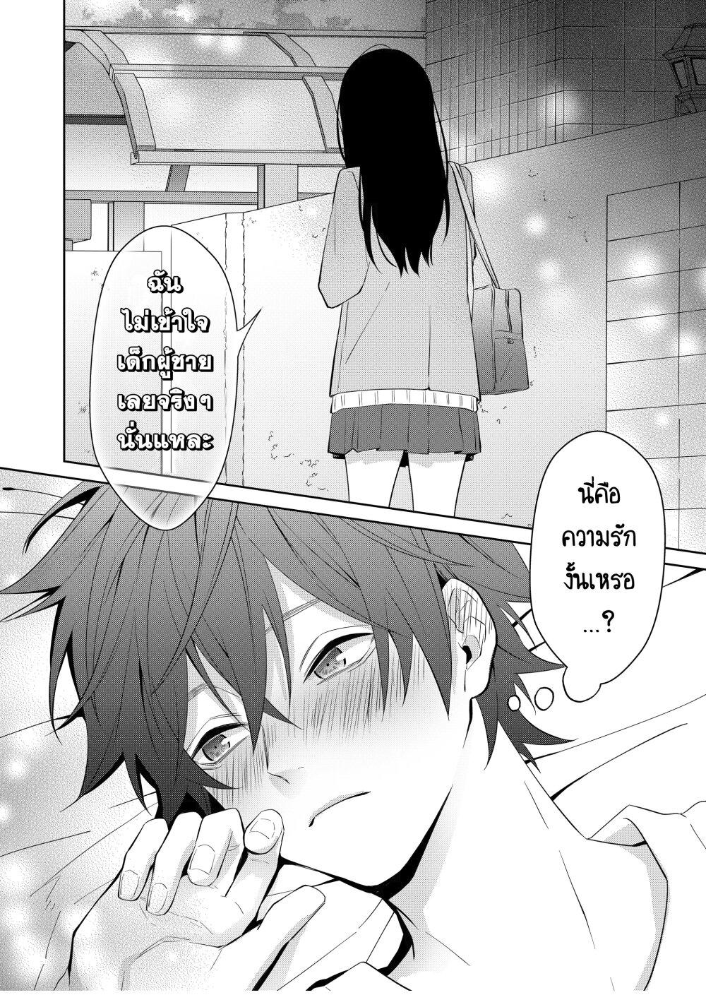 Manga-lc-com อ่านมังงะ อ่านการ์ตูน ออนไลน์ ฟรี Sensitive Boy ตอนที่ 1 2 3 4 5 6 7 8 9 10 11 12 13 14 ฟรี ไม่มีโฆษณา Manga-lc - อ่าน มังงะ อ่าน การ์ตูน ออนไลน์ อ่านมังงะ ฟรี