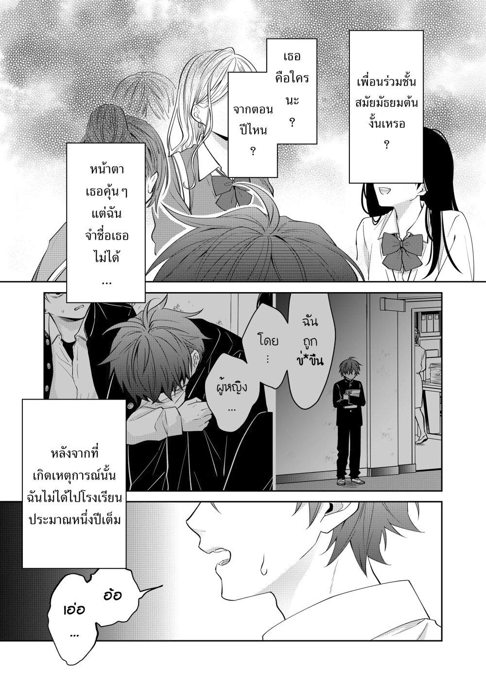 Manga-lc-com อ่านมังงะ อ่านการ์ตูน ออนไลน์ ฟรี Sensitive Boy ตอนที่ 1 2 3 4 5 6 7 8 9 10 11 12 13 14 ฟรี ไม่มีโฆษณา Manga-lc - อ่าน มังงะ อ่าน การ์ตูน ออนไลน์ อ่านมังงะ ฟรี