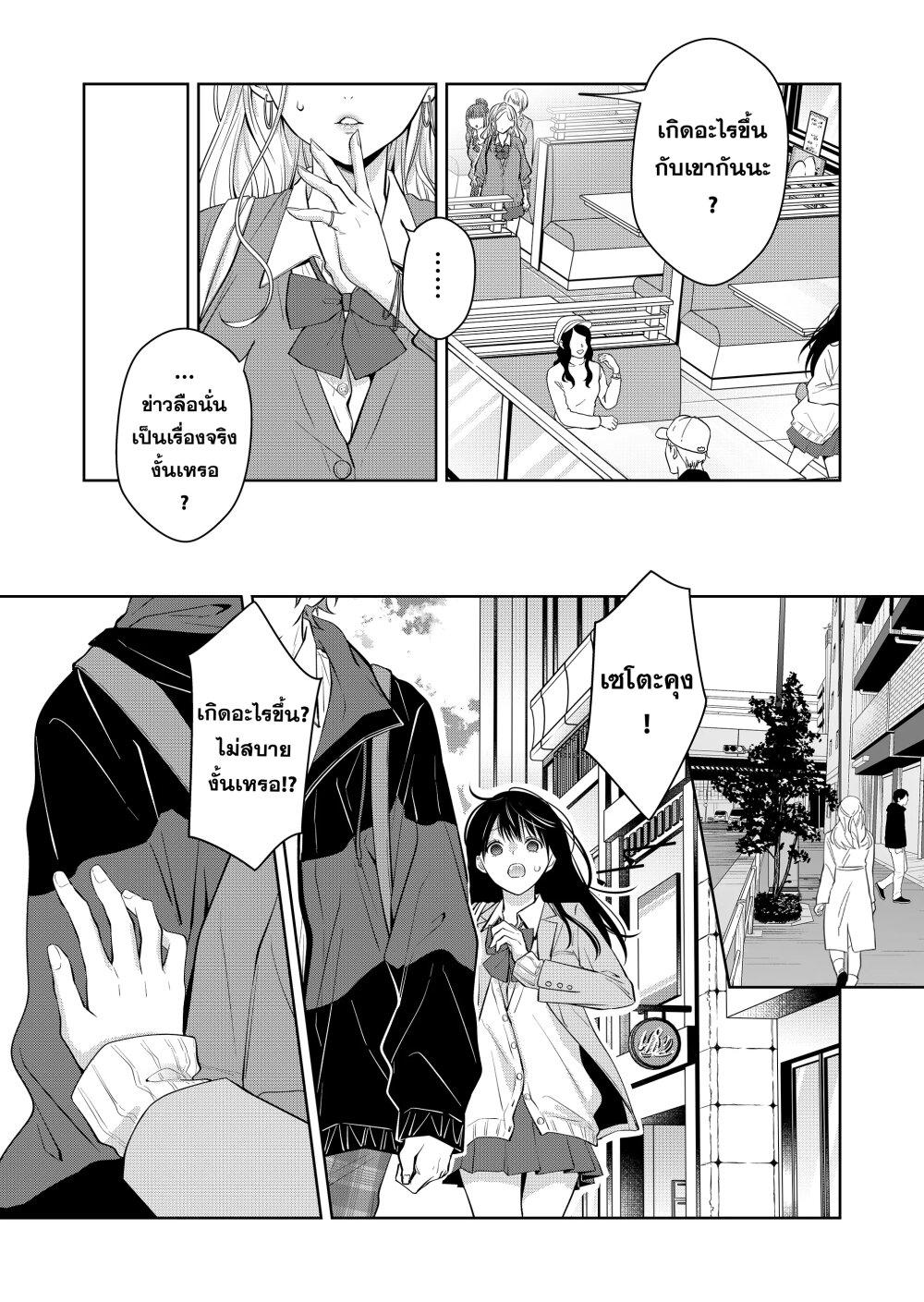 Manga-lc-com อ่านมังงะ อ่านการ์ตูน ออนไลน์ ฟรี Sensitive Boy ตอนที่ 1 2 3 4 5 6 7 8 9 10 11 12 13 14 ฟรี ไม่มีโฆษณา Manga-lc - อ่าน มังงะ อ่าน การ์ตูน ออนไลน์ อ่านมังงะ ฟรี