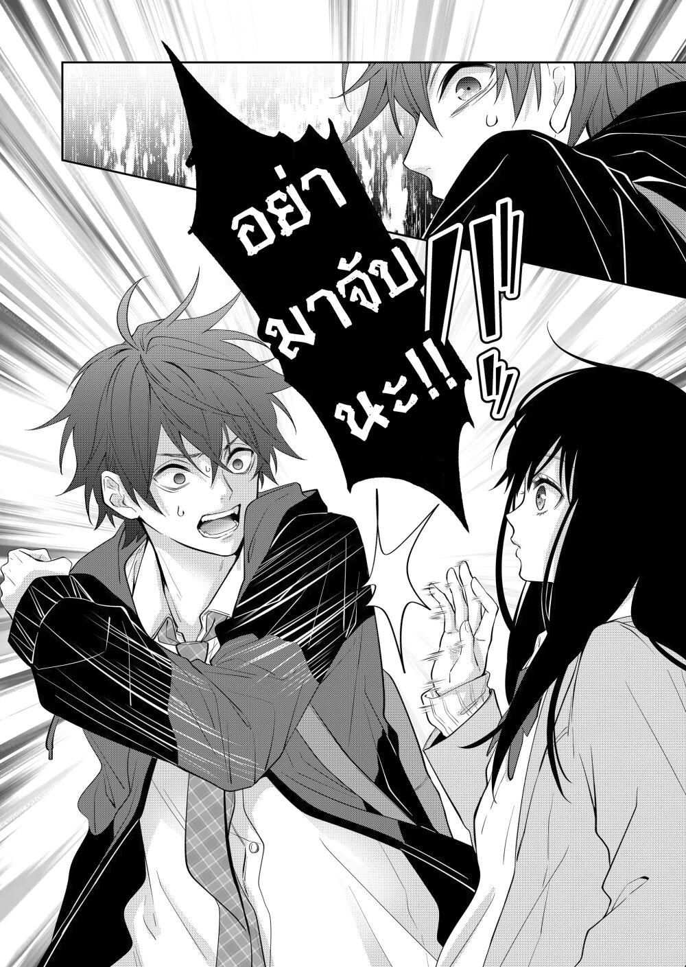 Manga-lc-com อ่านมังงะ อ่านการ์ตูน ออนไลน์ ฟรี Sensitive Boy ตอนที่ 1 2 3 4 5 6 7 8 9 10 11 12 13 14 ฟรี ไม่มีโฆษณา Manga-lc - อ่าน มังงะ อ่าน การ์ตูน ออนไลน์ อ่านมังงะ ฟรี