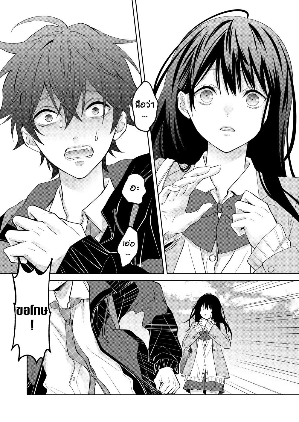 Manga-lc-com อ่านมังงะ อ่านการ์ตูน ออนไลน์ ฟรี Sensitive Boy ตอนที่ 1 2 3 4 5 6 7 8 9 10 11 12 13 14 ฟรี ไม่มีโฆษณา Manga-lc - อ่าน มังงะ อ่าน การ์ตูน ออนไลน์ อ่านมังงะ ฟรี