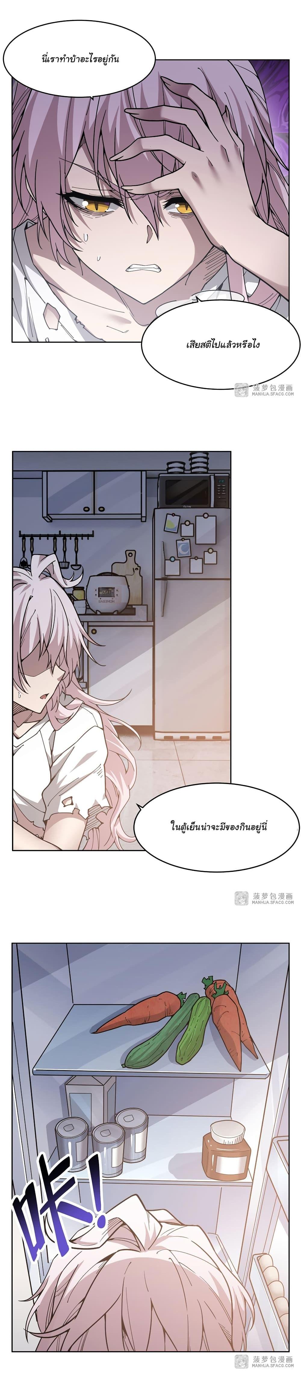 Manga-lc-com อ่านมังงะ อ่านการ์ตูน ออนไลน์ ฟรี Become a Witch in a World Full of Ghost Stories ตอนที่ 1 2 3 4 5 6 7 8 9 10 11 12 13 14 ฟรี ไม่มีโฆษณา Manga-lc - อ่าน มังงะ อ่าน การ์ตูน ออนไลน์ อ่านมังงะ ฟรี