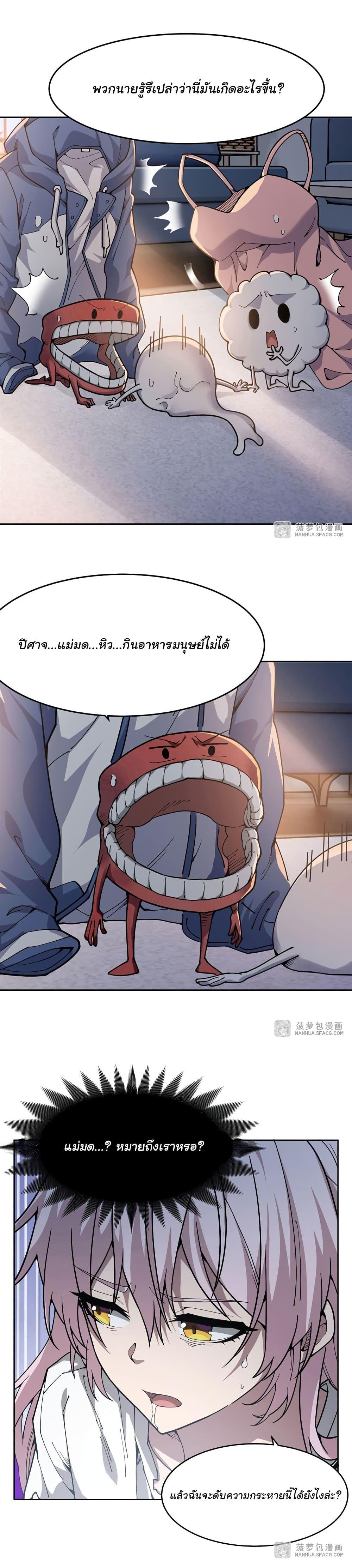 Manga-lc-com อ่านมังงะ อ่านการ์ตูน ออนไลน์ ฟรี Become a Witch in a World Full of Ghost Stories ตอนที่ 1 2 3 4 5 6 7 8 9 10 11 12 13 14 ฟรี ไม่มีโฆษณา Manga-lc - อ่าน มังงะ อ่าน การ์ตูน ออนไลน์ อ่านมังงะ ฟรี