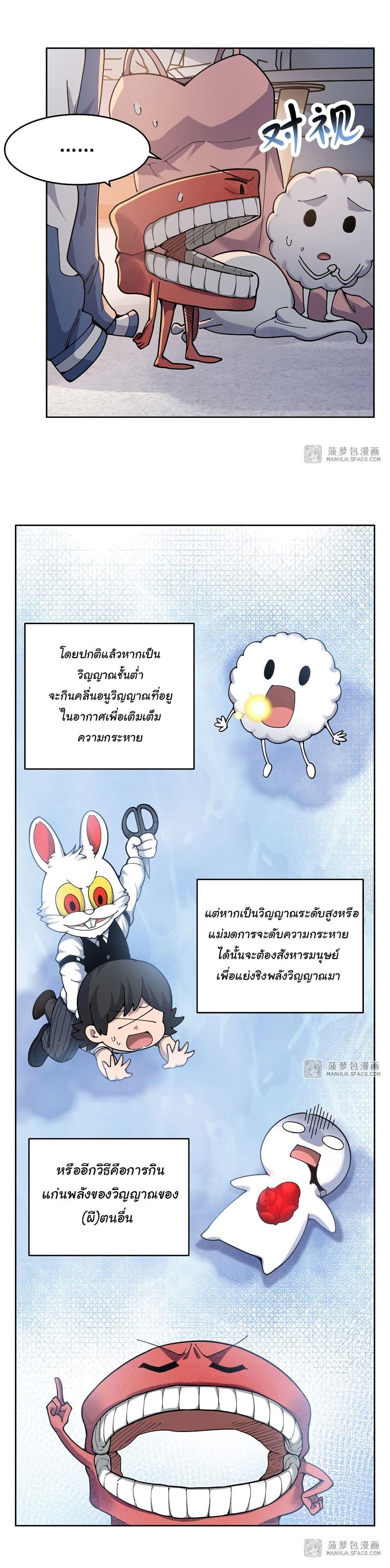 Manga-lc-com อ่านมังงะ อ่านการ์ตูน ออนไลน์ ฟรี Become a Witch in a World Full of Ghost Stories ตอนที่ 1 2 3 4 5 6 7 8 9 10 11 12 13 14 ฟรี ไม่มีโฆษณา Manga-lc - อ่าน มังงะ อ่าน การ์ตูน ออนไลน์ อ่านมังงะ ฟรี