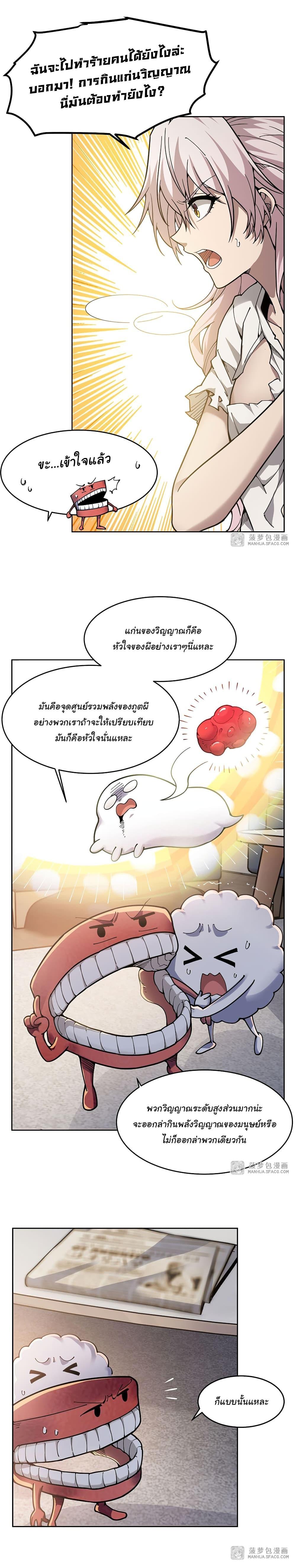 Manga-lc-com อ่านมังงะ อ่านการ์ตูน ออนไลน์ ฟรี Become a Witch in a World Full of Ghost Stories ตอนที่ 1 2 3 4 5 6 7 8 9 10 11 12 13 14 ฟรี ไม่มีโฆษณา Manga-lc - อ่าน มังงะ อ่าน การ์ตูน ออนไลน์ อ่านมังงะ ฟรี