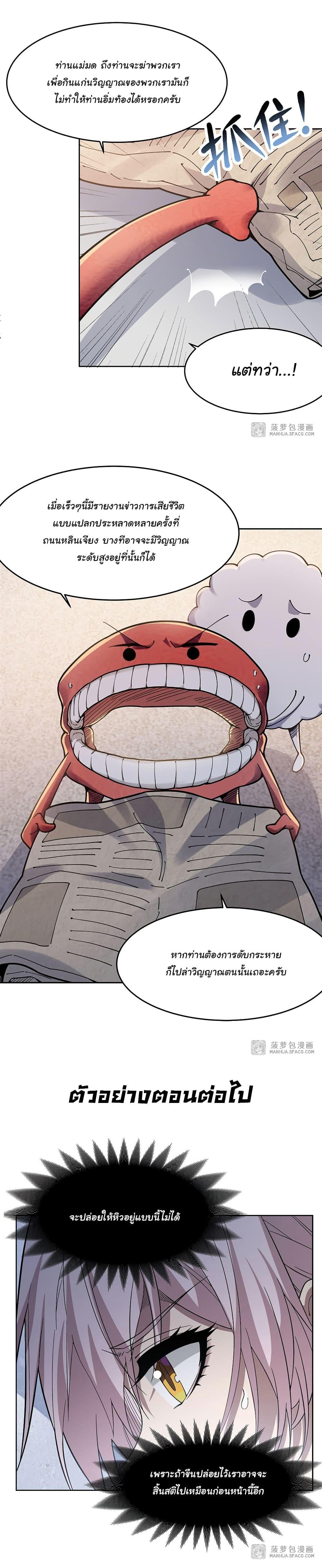 Manga-lc-com อ่านมังงะ อ่านการ์ตูน ออนไลน์ ฟรี Become a Witch in a World Full of Ghost Stories ตอนที่ 1 2 3 4 5 6 7 8 9 10 11 12 13 14 ฟรี ไม่มีโฆษณา Manga-lc - อ่าน มังงะ อ่าน การ์ตูน ออนไลน์ อ่านมังงะ ฟรี