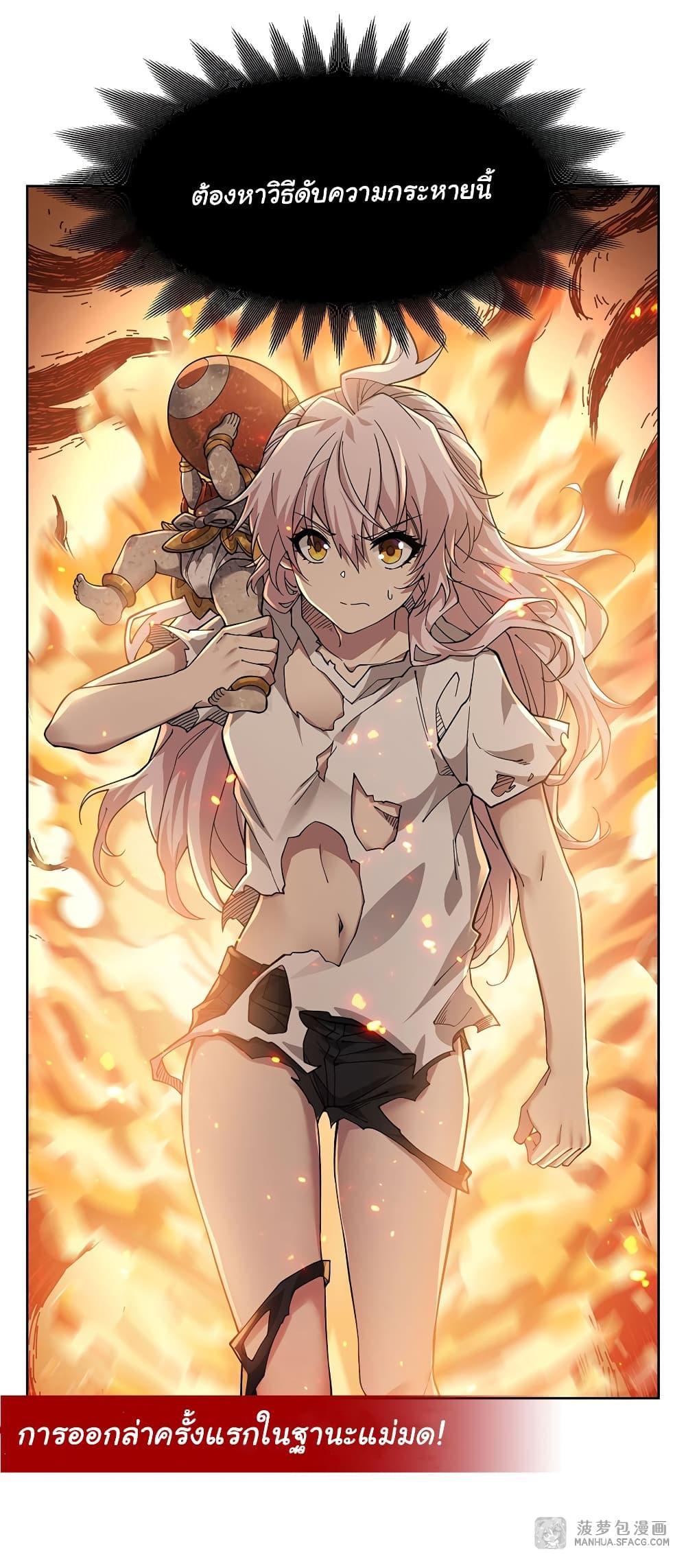 Manga-lc-com อ่านมังงะ อ่านการ์ตูน ออนไลน์ ฟรี Become a Witch in a World Full of Ghost Stories ตอนที่ 1 2 3 4 5 6 7 8 9 10 11 12 13 14 ฟรี ไม่มีโฆษณา Manga-lc - อ่าน มังงะ อ่าน การ์ตูน ออนไลน์ อ่านมังงะ ฟรี