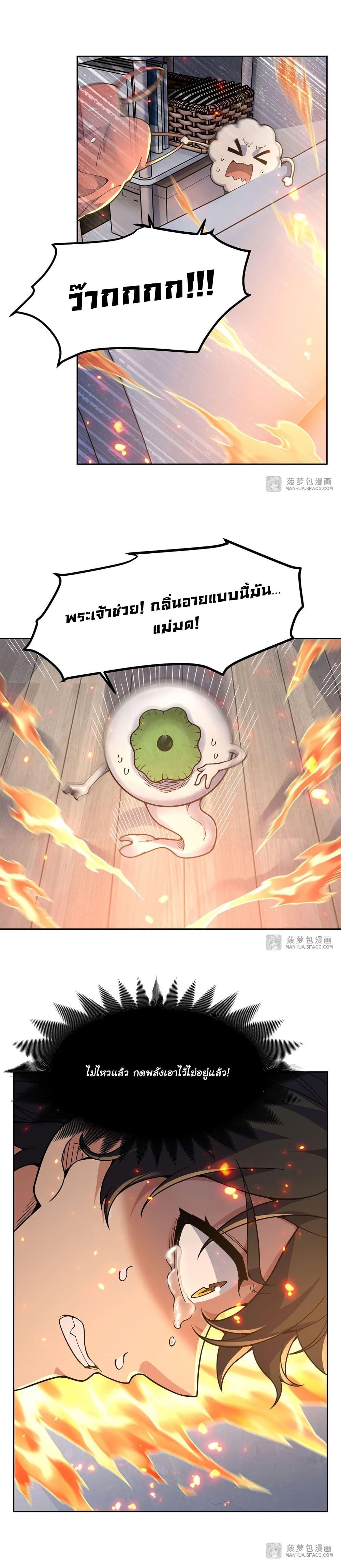 Manga-lc-com อ่านมังงะ อ่านการ์ตูน ออนไลน์ ฟรี Become a Witch in a World Full of Ghost Stories ตอนที่ 1 2 3 4 5 6 7 8 9 10 11 12 13 14 ฟรี ไม่มีโฆษณา Manga-lc - อ่าน มังงะ อ่าน การ์ตูน ออนไลน์ อ่านมังงะ ฟรี