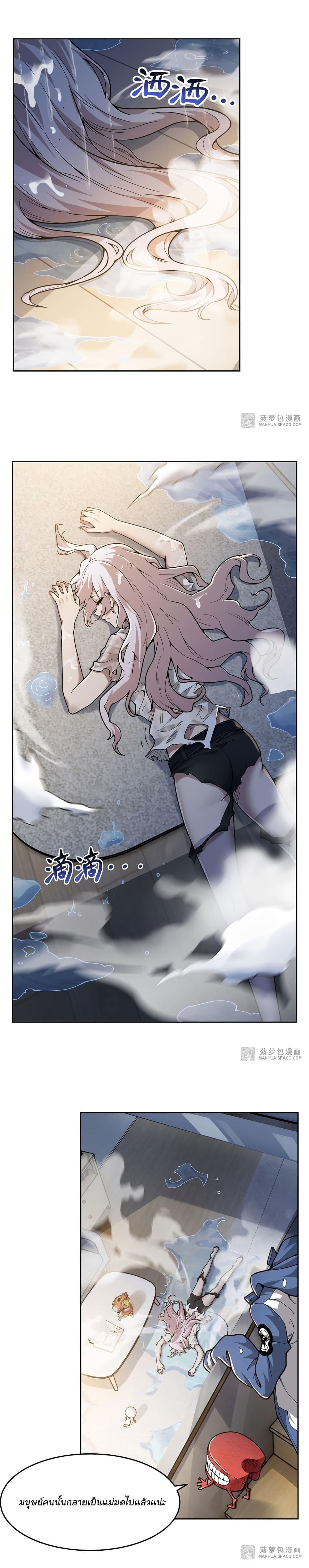 Manga-lc-com อ่านมังงะ อ่านการ์ตูน ออนไลน์ ฟรี Become a Witch in a World Full of Ghost Stories ตอนที่ 1 2 3 4 5 6 7 8 9 10 11 12 13 14 ฟรี ไม่มีโฆษณา Manga-lc - อ่าน มังงะ อ่าน การ์ตูน ออนไลน์ อ่านมังงะ ฟรี