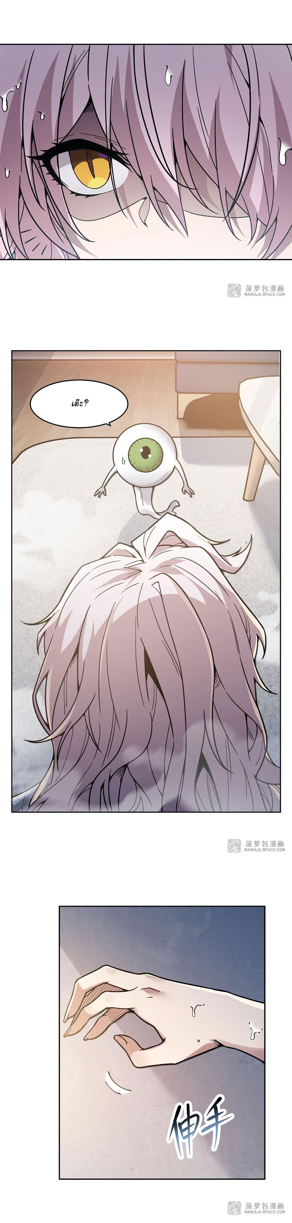 Manga-lc-com อ่านมังงะ อ่านการ์ตูน ออนไลน์ ฟรี Become a Witch in a World Full of Ghost Stories ตอนที่ 1 2 3 4 5 6 7 8 9 10 11 12 13 14 ฟรี ไม่มีโฆษณา Manga-lc - อ่าน มังงะ อ่าน การ์ตูน ออนไลน์ อ่านมังงะ ฟรี