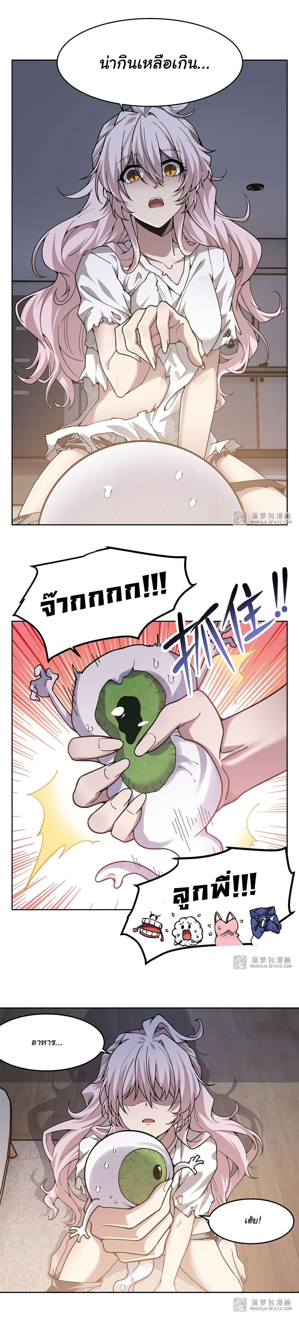 Manga-lc-com อ่านมังงะ อ่านการ์ตูน ออนไลน์ ฟรี Become a Witch in a World Full of Ghost Stories ตอนที่ 1 2 3 4 5 6 7 8 9 10 11 12 13 14 ฟรี ไม่มีโฆษณา Manga-lc - อ่าน มังงะ อ่าน การ์ตูน ออนไลน์ อ่านมังงะ ฟรี