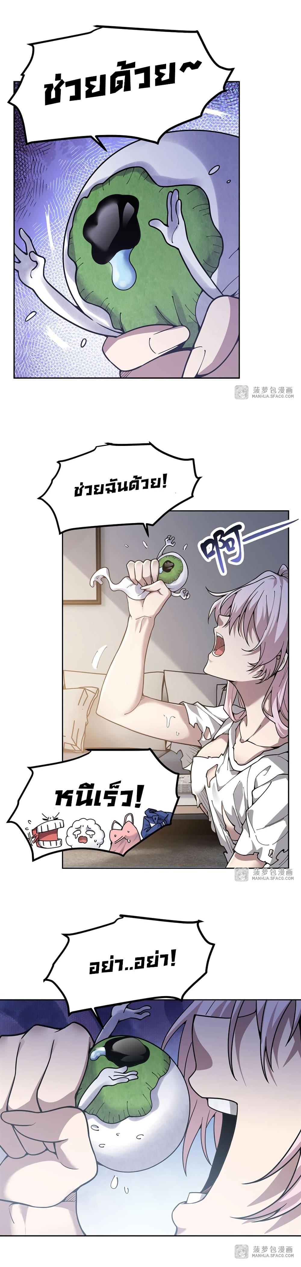 Manga-lc-com อ่านมังงะ อ่านการ์ตูน ออนไลน์ ฟรี Become a Witch in a World Full of Ghost Stories ตอนที่ 1 2 3 4 5 6 7 8 9 10 11 12 13 14 ฟรี ไม่มีโฆษณา Manga-lc - อ่าน มังงะ อ่าน การ์ตูน ออนไลน์ อ่านมังงะ ฟรี