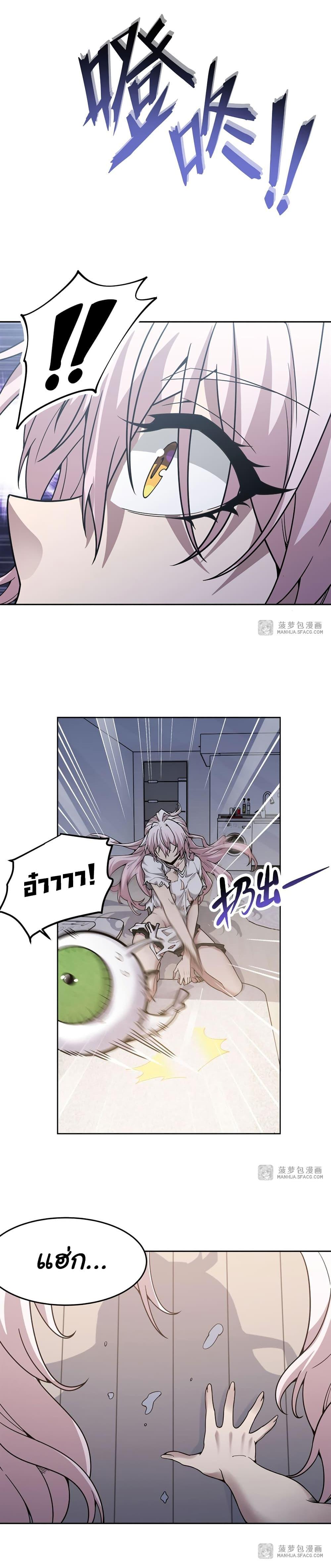 Manga-lc-com อ่านมังงะ อ่านการ์ตูน ออนไลน์ ฟรี Become a Witch in a World Full of Ghost Stories ตอนที่ 1 2 3 4 5 6 7 8 9 10 11 12 13 14 ฟรี ไม่มีโฆษณา Manga-lc - อ่าน มังงะ อ่าน การ์ตูน ออนไลน์ อ่านมังงะ ฟรี