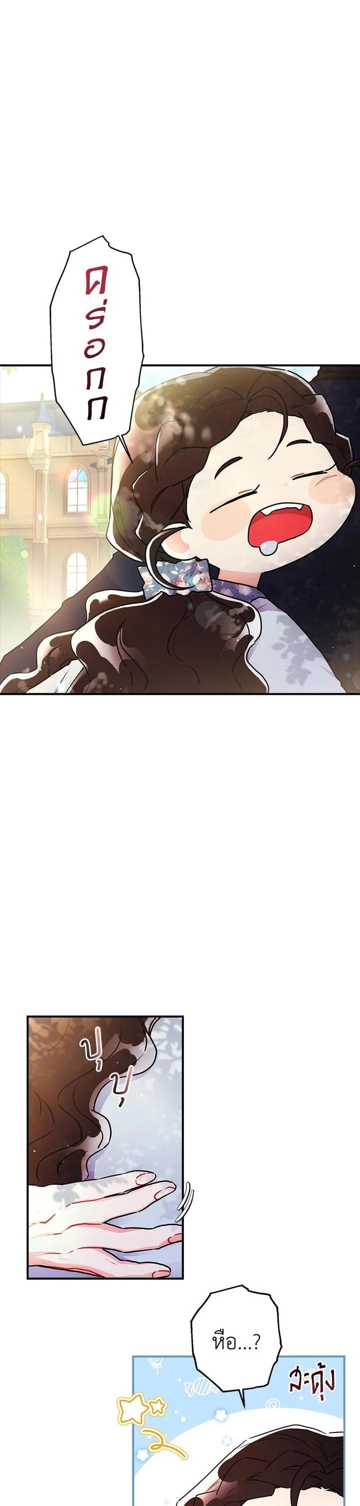Manga-lc-com อ่านมังงะ อ่านการ์ตูน ออนไลน์ ฟรี I became the male leads adopted daughter ตอนที่ 1 2 3 4 5 6 7 8 9 10 11 12 13 14 ฟรี ไม่มีโฆษณา Manga-lc - อ่าน มังงะ อ่าน การ์ตูน ออนไลน์ อ่านมังงะ ฟรี