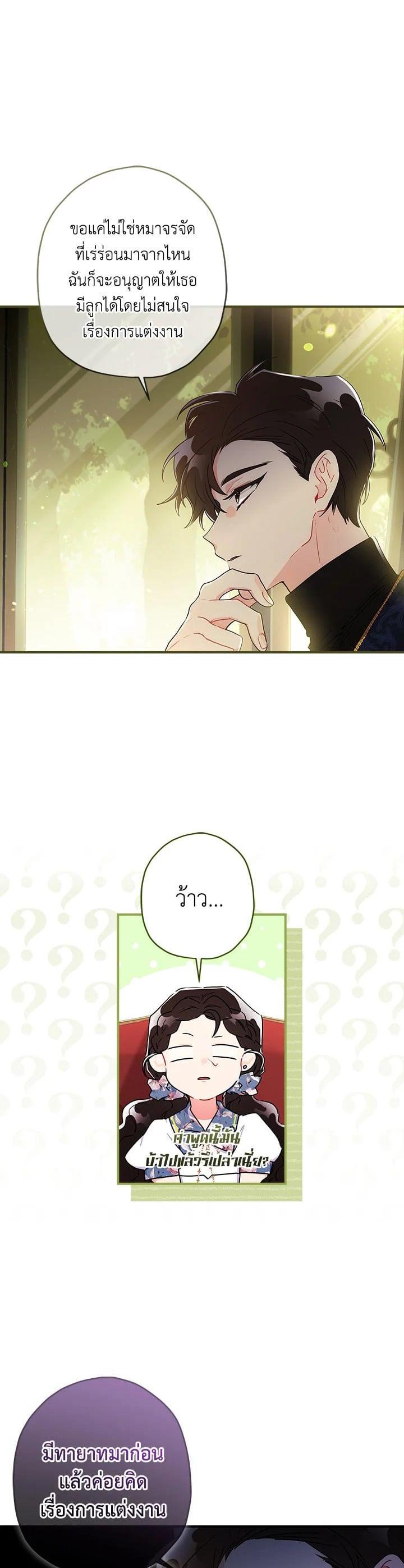 Manga-lc-com อ่านมังงะ อ่านการ์ตูน ออนไลน์ ฟรี I became the male leads adopted daughter ตอนที่ 1 2 3 4 5 6 7 8 9 10 11 12 13 14 ฟรี ไม่มีโฆษณา Manga-lc - อ่าน มังงะ อ่าน การ์ตูน ออนไลน์ อ่านมังงะ ฟรี