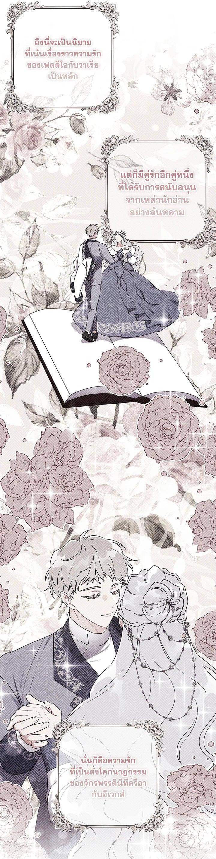 Manga-lc-com อ่านมังงะ อ่านการ์ตูน ออนไลน์ ฟรี I became the male leads adopted daughter ตอนที่ 1 2 3 4 5 6 7 8 9 10 11 12 13 14 ฟรี ไม่มีโฆษณา Manga-lc - อ่าน มังงะ อ่าน การ์ตูน ออนไลน์ อ่านมังงะ ฟรี