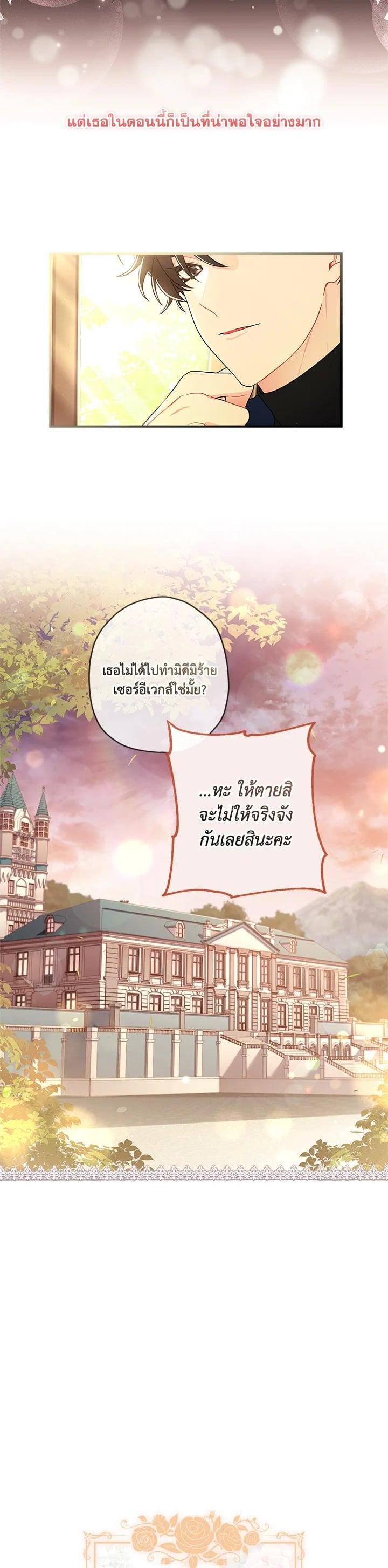 Manga-lc-com อ่านมังงะ อ่านการ์ตูน ออนไลน์ ฟรี I became the male leads adopted daughter ตอนที่ 1 2 3 4 5 6 7 8 9 10 11 12 13 14 ฟรี ไม่มีโฆษณา Manga-lc - อ่าน มังงะ อ่าน การ์ตูน ออนไลน์ อ่านมังงะ ฟรี