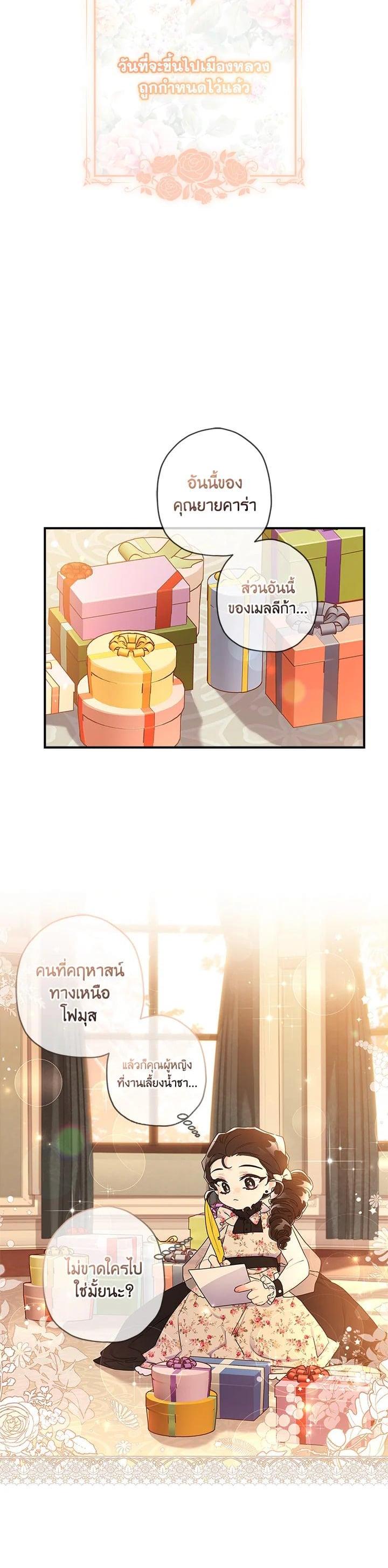 Manga-lc-com อ่านมังงะ อ่านการ์ตูน ออนไลน์ ฟรี I became the male leads adopted daughter ตอนที่ 1 2 3 4 5 6 7 8 9 10 11 12 13 14 ฟรี ไม่มีโฆษณา Manga-lc - อ่าน มังงะ อ่าน การ์ตูน ออนไลน์ อ่านมังงะ ฟรี