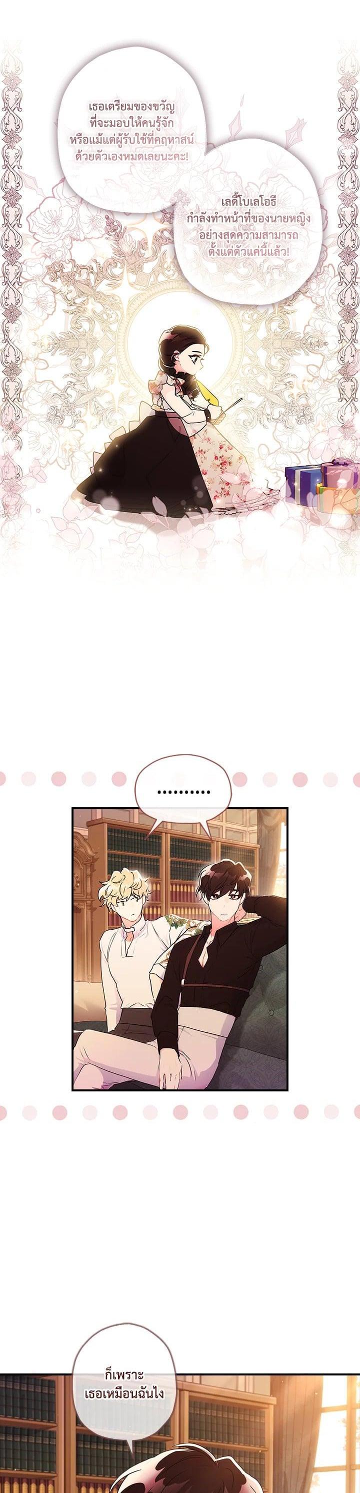 Manga-lc-com อ่านมังงะ อ่านการ์ตูน ออนไลน์ ฟรี I became the male leads adopted daughter ตอนที่ 1 2 3 4 5 6 7 8 9 10 11 12 13 14 ฟรี ไม่มีโฆษณา Manga-lc - อ่าน มังงะ อ่าน การ์ตูน ออนไลน์ อ่านมังงะ ฟรี