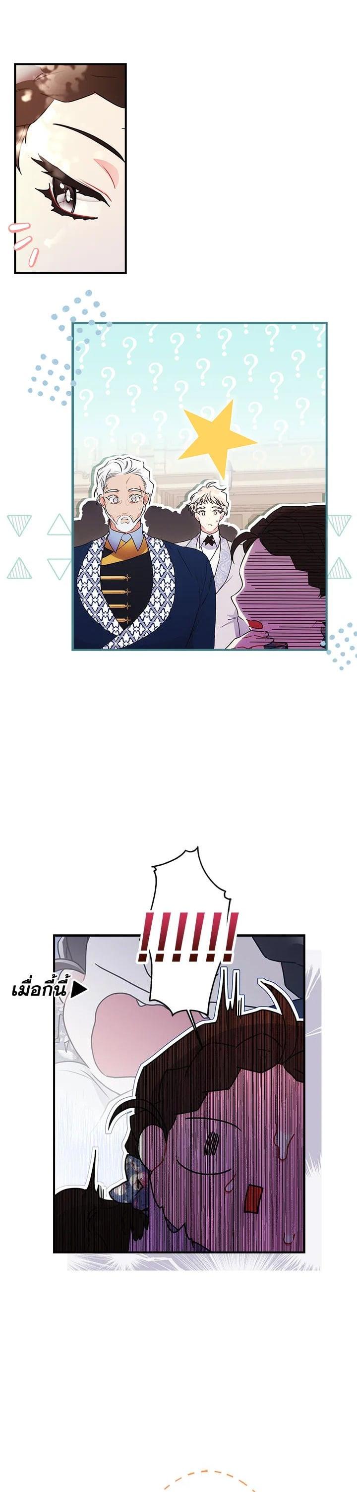 Manga-lc-com อ่านมังงะ อ่านการ์ตูน ออนไลน์ ฟรี I became the male leads adopted daughter ตอนที่ 1 2 3 4 5 6 7 8 9 10 11 12 13 14 ฟรี ไม่มีโฆษณา Manga-lc - อ่าน มังงะ อ่าน การ์ตูน ออนไลน์ อ่านมังงะ ฟรี