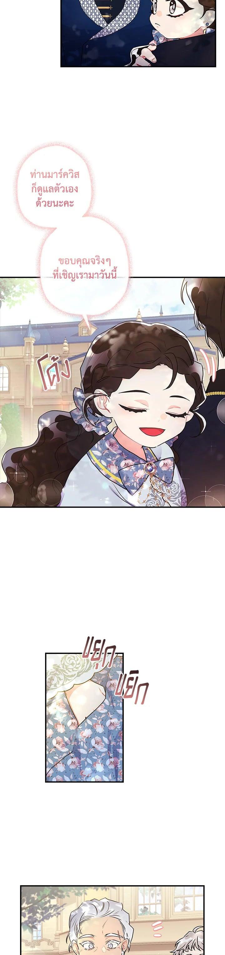 Manga-lc-com อ่านมังงะ อ่านการ์ตูน ออนไลน์ ฟรี I became the male leads adopted daughter ตอนที่ 1 2 3 4 5 6 7 8 9 10 11 12 13 14 ฟรี ไม่มีโฆษณา Manga-lc - อ่าน มังงะ อ่าน การ์ตูน ออนไลน์ อ่านมังงะ ฟรี