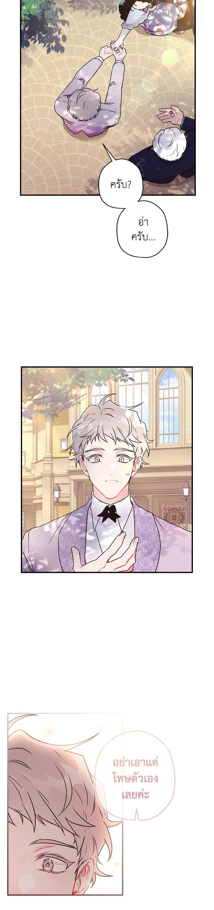 Manga-lc-com อ่านมังงะ อ่านการ์ตูน ออนไลน์ ฟรี I became the male leads adopted daughter ตอนที่ 1 2 3 4 5 6 7 8 9 10 11 12 13 14 ฟรี ไม่มีโฆษณา Manga-lc - อ่าน มังงะ อ่าน การ์ตูน ออนไลน์ อ่านมังงะ ฟรี
