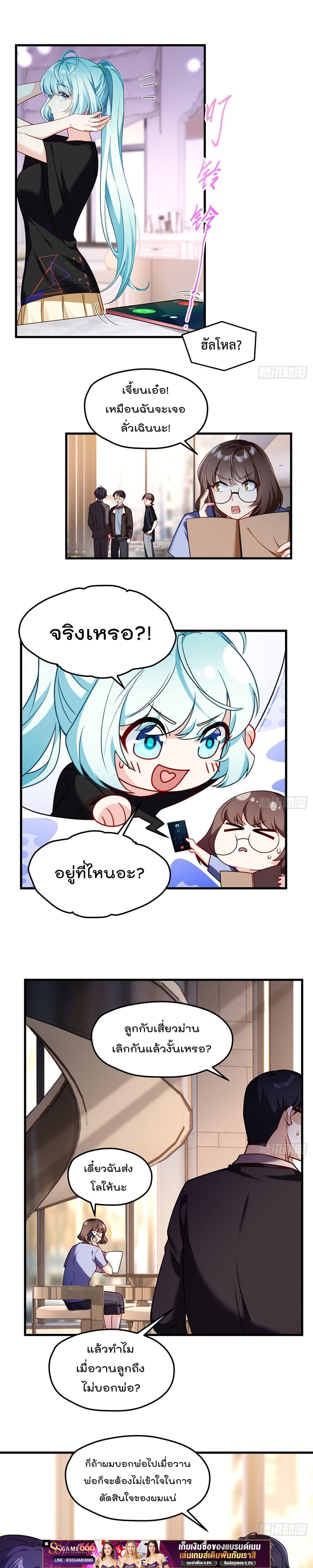 Manga-lc-com อ่านมังงะ อ่านการ์ตูน ออนไลน์ ฟรี RebirthGodImm ตอนที่ 1 2 3 4 5 6 7 8 9 10 11 12 13 14 ฟรี ไม่มีโฆษณา Manga-lc - อ่าน มังงะ อ่าน การ์ตูน ออนไลน์ อ่านมังงะ ฟรี