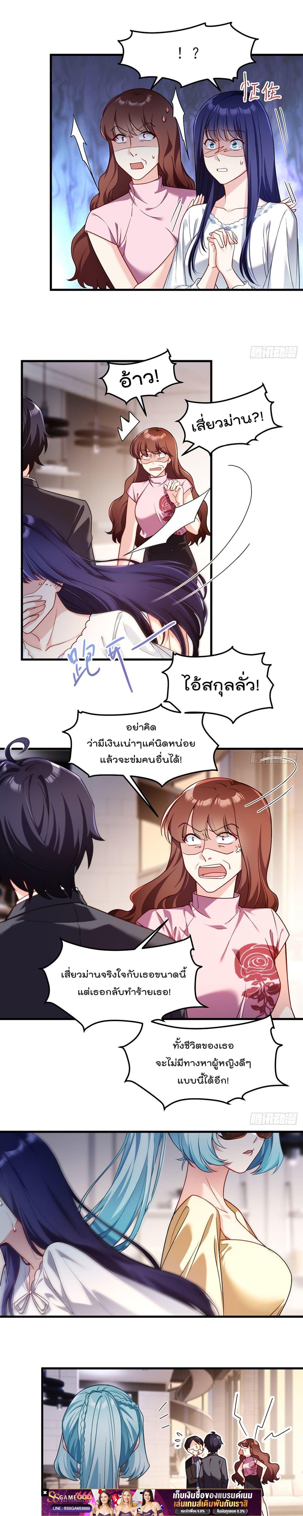 Manga-lc-com อ่านมังงะ อ่านการ์ตูน ออนไลน์ ฟรี RebirthGodImm ตอนที่ 1 2 3 4 5 6 7 8 9 10 11 12 13 14 ฟรี ไม่มีโฆษณา Manga-lc - อ่าน มังงะ อ่าน การ์ตูน ออนไลน์ อ่านมังงะ ฟรี
