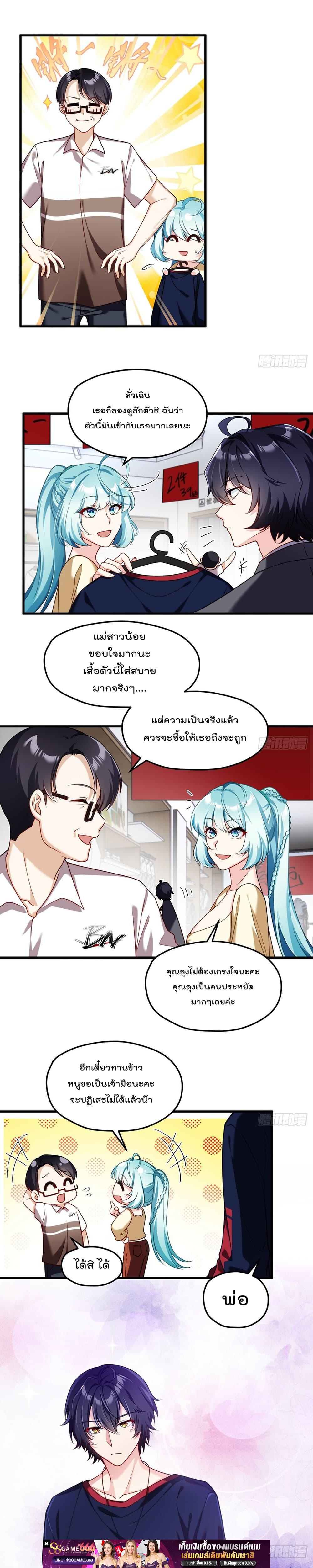 Manga-lc-com อ่านมังงะ อ่านการ์ตูน ออนไลน์ ฟรี RebirthGodImm ตอนที่ 1 2 3 4 5 6 7 8 9 10 11 12 13 14 ฟรี ไม่มีโฆษณา Manga-lc - อ่าน มังงะ อ่าน การ์ตูน ออนไลน์ อ่านมังงะ ฟรี