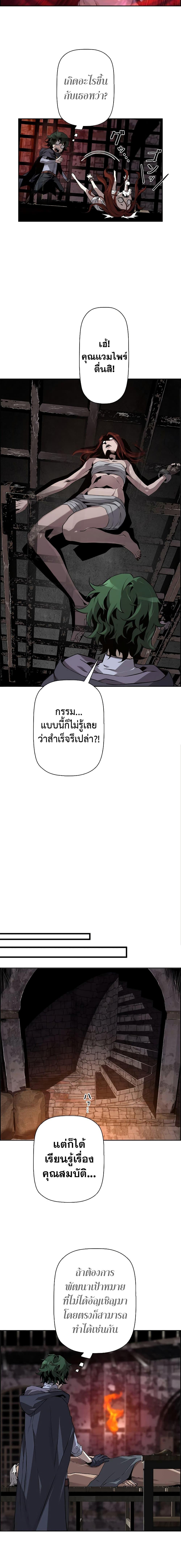 Manga-lc-com อ่านมังงะ อ่านการ์ตูน ออนไลน์ ฟรี Necromancers Evolutionary Traits ตอนที่ 1 2 3 4 5 6 7 8 9 10 11 12 13 14 ฟรี ไม่มีโฆษณา Manga-lc - อ่าน มังงะ อ่าน การ์ตูน ออนไลน์ อ่านมังงะ ฟรี