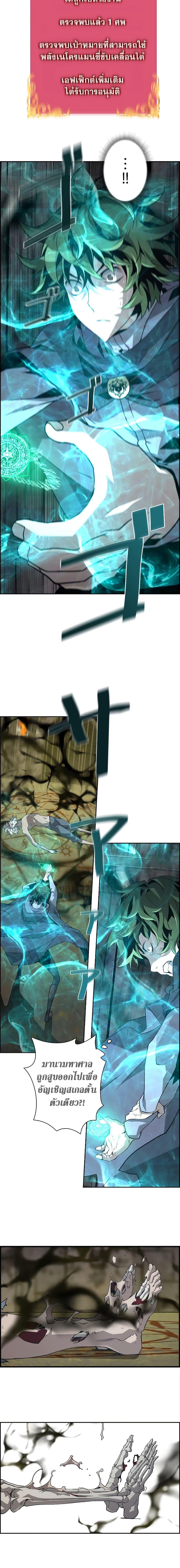 Manga-lc-com อ่านมังงะ อ่านการ์ตูน ออนไลน์ ฟรี Necromancers Evolutionary Traits ตอนที่ 1 2 3 4 5 6 7 8 9 10 11 12 13 14 ฟรี ไม่มีโฆษณา Manga-lc - อ่าน มังงะ อ่าน การ์ตูน ออนไลน์ อ่านมังงะ ฟรี