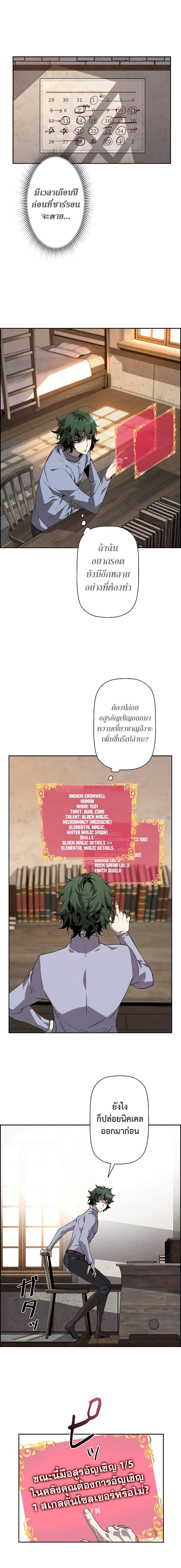 Manga-lc-com อ่านมังงะ อ่านการ์ตูน ออนไลน์ ฟรี Necromancers Evolutionary Traits ตอนที่ 1 2 3 4 5 6 7 8 9 10 11 12 13 14 ฟรี ไม่มีโฆษณา Manga-lc - อ่าน มังงะ อ่าน การ์ตูน ออนไลน์ อ่านมังงะ ฟรี