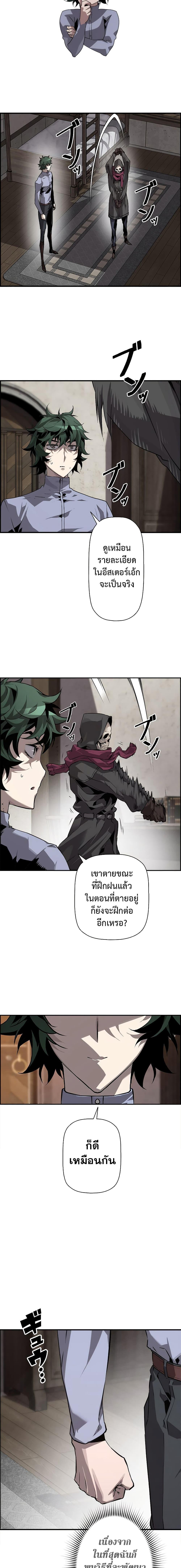 Manga-lc-com อ่านมังงะ อ่านการ์ตูน ออนไลน์ ฟรี Necromancers Evolutionary Traits ตอนที่ 1 2 3 4 5 6 7 8 9 10 11 12 13 14 ฟรี ไม่มีโฆษณา Manga-lc - อ่าน มังงะ อ่าน การ์ตูน ออนไลน์ อ่านมังงะ ฟรี