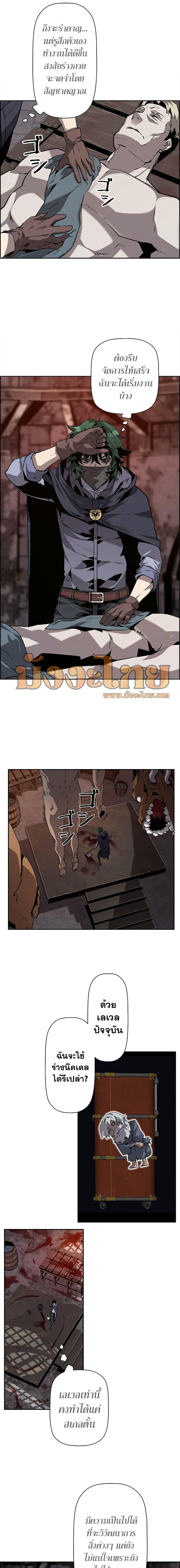 Manga-lc-com อ่านมังงะ อ่านการ์ตูน ออนไลน์ ฟรี Necromancers Evolutionary Traits ตอนที่ 1 2 3 4 5 6 7 8 9 10 11 12 13 14 ฟรี ไม่มีโฆษณา Manga-lc - อ่าน มังงะ อ่าน การ์ตูน ออนไลน์ อ่านมังงะ ฟรี