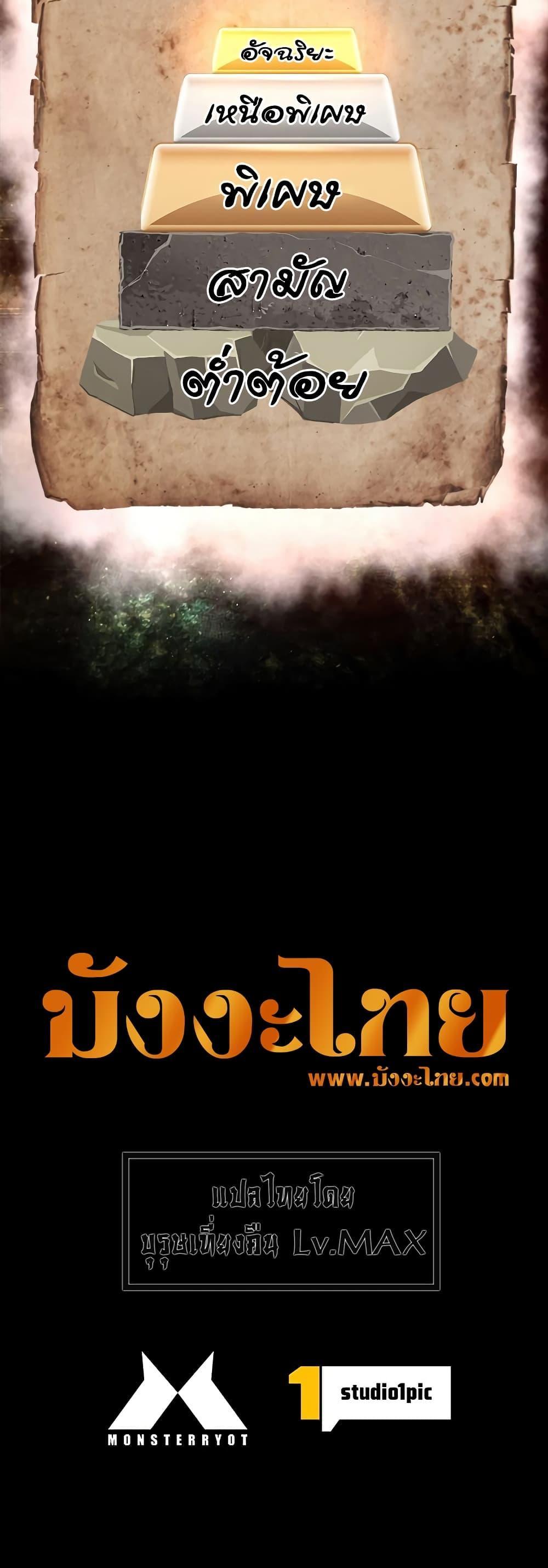 Manga-lc-com อ่านมังงะ อ่านการ์ตูน ออนไลน์ ฟรี Necromancers Evolutionary Traits ตอนที่ 1 2 3 4 5 6 7 8 9 10 11 12 13 14 ฟรี ไม่มีโฆษณา Manga-lc - อ่าน มังงะ อ่าน การ์ตูน ออนไลน์ อ่านมังงะ ฟรี