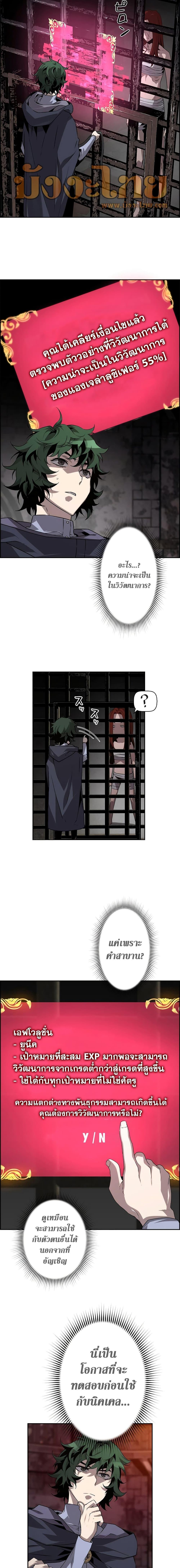 Manga-lc-com อ่านมังงะ อ่านการ์ตูน ออนไลน์ ฟรี Necromancers Evolutionary Traits ตอนที่ 1 2 3 4 5 6 7 8 9 10 11 12 13 14 ฟรี ไม่มีโฆษณา Manga-lc - อ่าน มังงะ อ่าน การ์ตูน ออนไลน์ อ่านมังงะ ฟรี