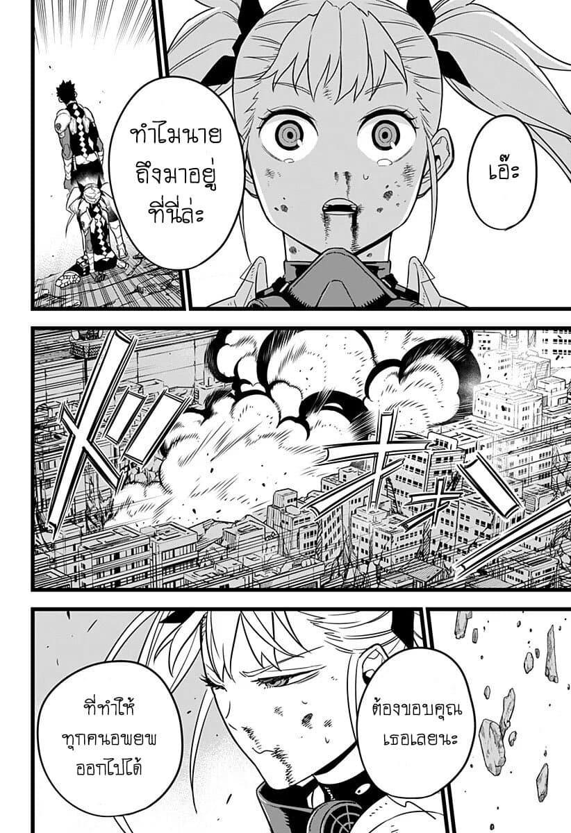 Manga-lc-com อ่านมังงะ อ่านการ์ตูน ออนไลน์ ฟรี Kaiju No. 8 ตอนที่ 1 2 3 4 5 6 7 8 9 10 11 12 13 14 ฟรี ไม่มีโฆษณา Manga-lc - อ่าน มังงะ อ่าน การ์ตูน ออนไลน์ อ่านมังงะ ฟรี