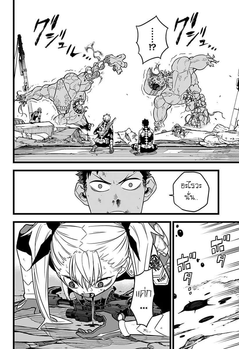 Manga-lc-com อ่านมังงะ อ่านการ์ตูน ออนไลน์ ฟรี Kaiju No. 8 ตอนที่ 1 2 3 4 5 6 7 8 9 10 11 12 13 14 ฟรี ไม่มีโฆษณา Manga-lc - อ่าน มังงะ อ่าน การ์ตูน ออนไลน์ อ่านมังงะ ฟรี