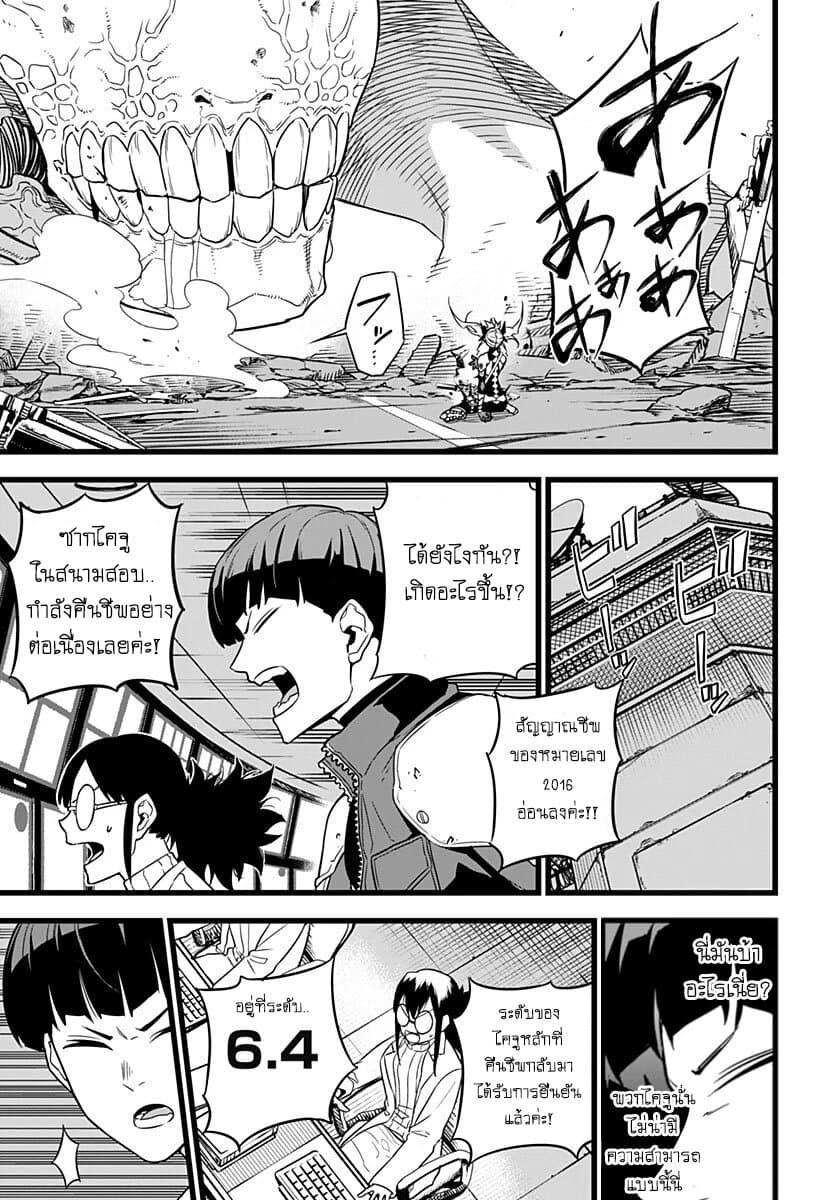Manga-lc-com อ่านมังงะ อ่านการ์ตูน ออนไลน์ ฟรี Kaiju No. 8 ตอนที่ 1 2 3 4 5 6 7 8 9 10 11 12 13 14 ฟรี ไม่มีโฆษณา Manga-lc - อ่าน มังงะ อ่าน การ์ตูน ออนไลน์ อ่านมังงะ ฟรี