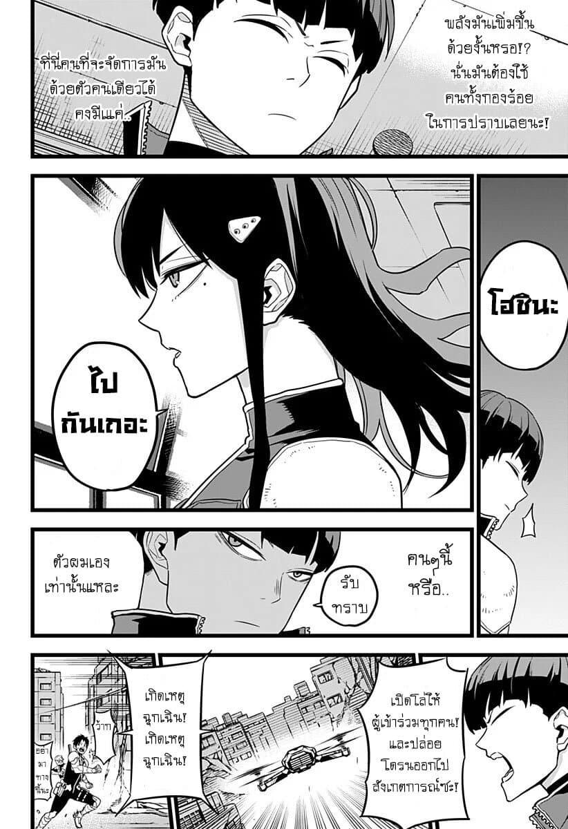 Manga-lc-com อ่านมังงะ อ่านการ์ตูน ออนไลน์ ฟรี Kaiju No. 8 ตอนที่ 1 2 3 4 5 6 7 8 9 10 11 12 13 14 ฟรี ไม่มีโฆษณา Manga-lc - อ่าน มังงะ อ่าน การ์ตูน ออนไลน์ อ่านมังงะ ฟรี