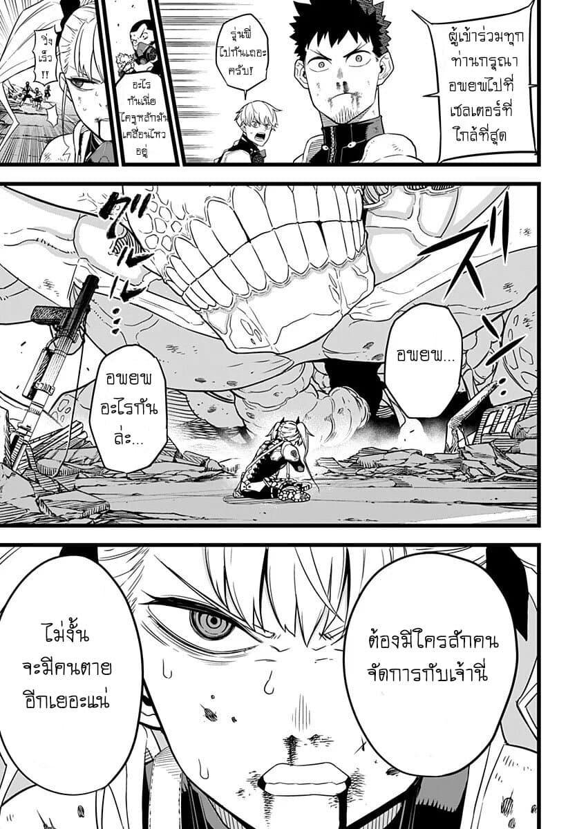 Manga-lc-com อ่านมังงะ อ่านการ์ตูน ออนไลน์ ฟรี Kaiju No. 8 ตอนที่ 1 2 3 4 5 6 7 8 9 10 11 12 13 14 ฟรี ไม่มีโฆษณา Manga-lc - อ่าน มังงะ อ่าน การ์ตูน ออนไลน์ อ่านมังงะ ฟรี