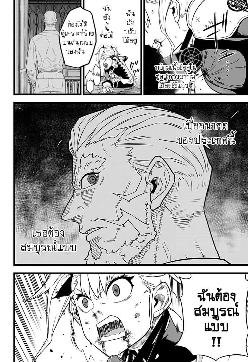 Manga-lc-com อ่านมังงะ อ่านการ์ตูน ออนไลน์ ฟรี Kaiju No. 8 ตอนที่ 1 2 3 4 5 6 7 8 9 10 11 12 13 14 ฟรี ไม่มีโฆษณา Manga-lc - อ่าน มังงะ อ่าน การ์ตูน ออนไลน์ อ่านมังงะ ฟรี