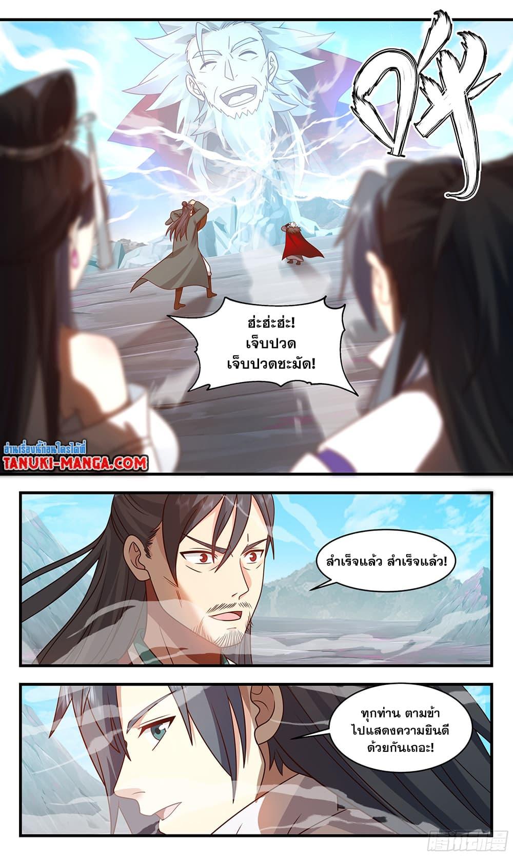 Manga-lc-com อ่านมังงะ อ่านการ์ตูน ออนไลน์ ฟรี Martial Peak ตอนที่ 1 2 3 4 5 6 7 8 9 10 11 12 13 14 ฟรี ไม่มีโฆษณา Manga-lc - อ่าน มังงะ อ่าน การ์ตูน ออนไลน์ อ่านมังงะ ฟรี